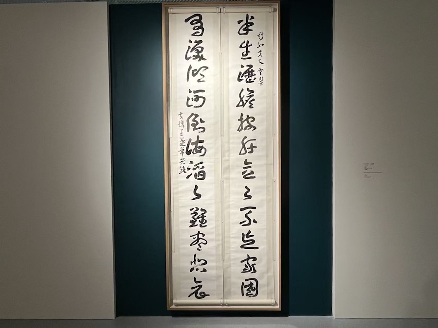 现场|“近代章草第一人”王蘧常,近百真迹复旦展出