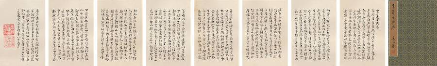 现场|“近代章草第一人”王蘧常,近百真迹复旦展出