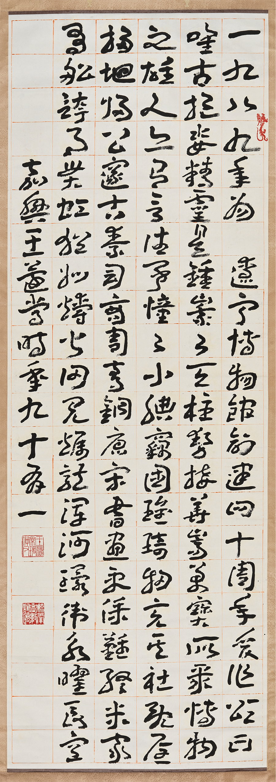 现场|“近代章草第一人”王蘧常,近百真迹复旦展出