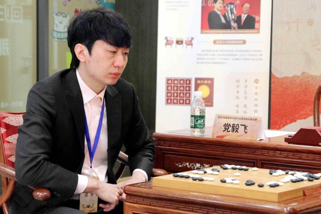辜梓豪直落两局战胜党毅飞，第20届倡棋杯重回上海迎来新王