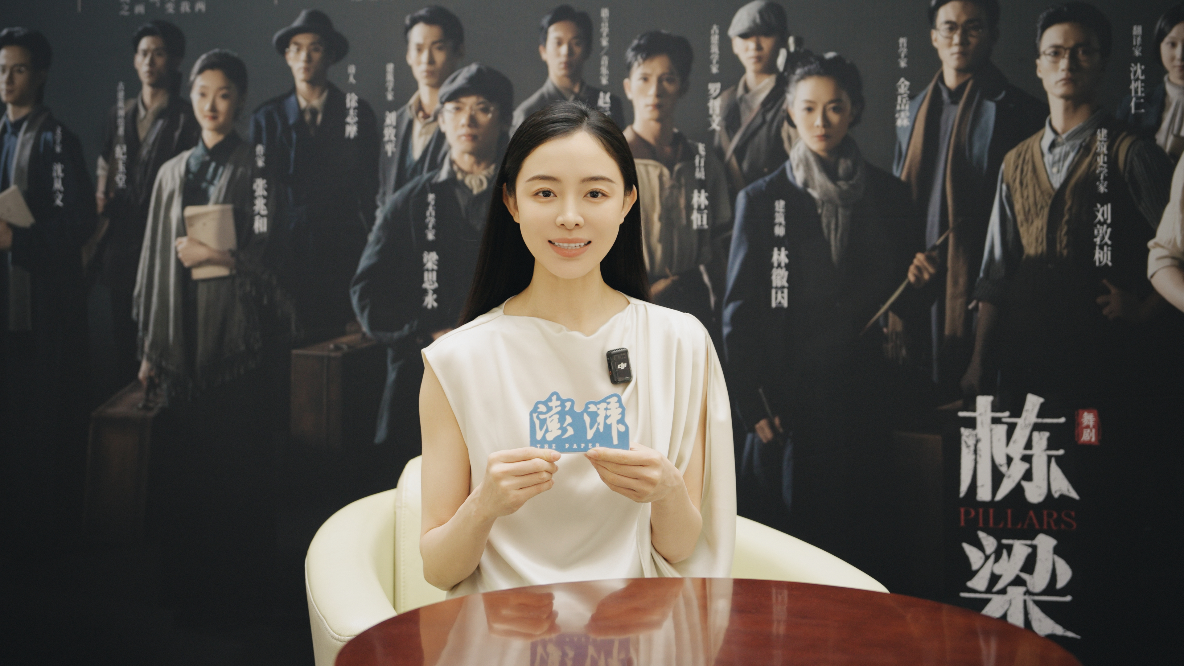 “笨鸟”华宵一:飞进林徽因的身体里