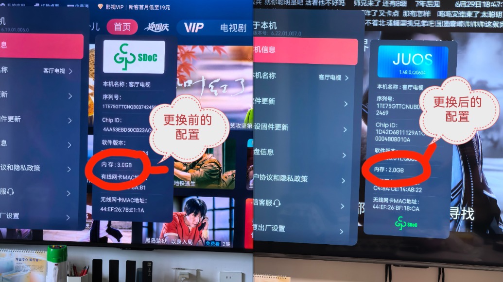 电视机更换新机时变成了低配版,海信售后:不同批次所致