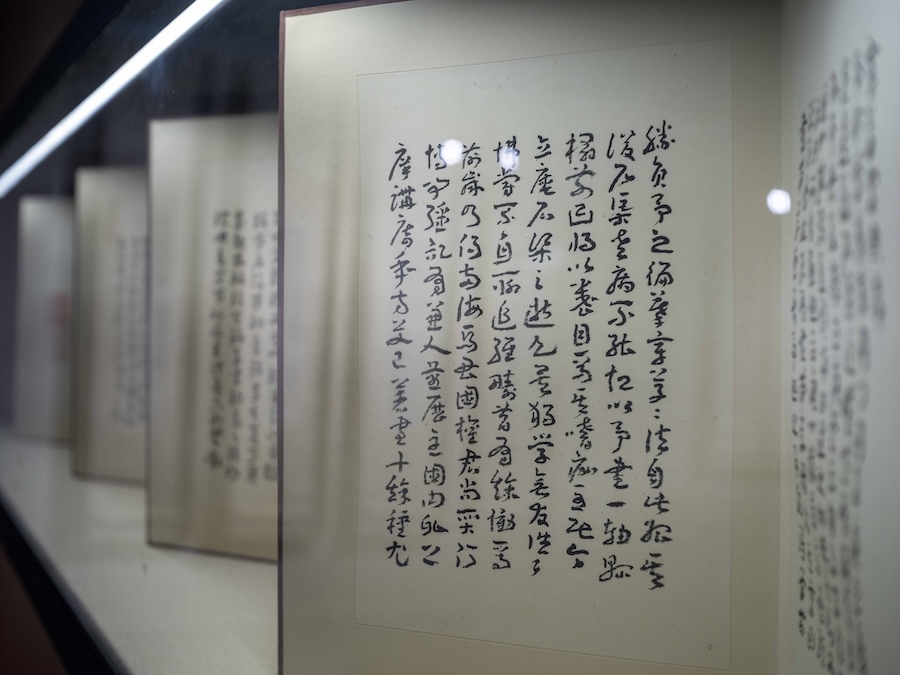 现场|“近代章草第一人”王蘧常,近百真迹复旦展出