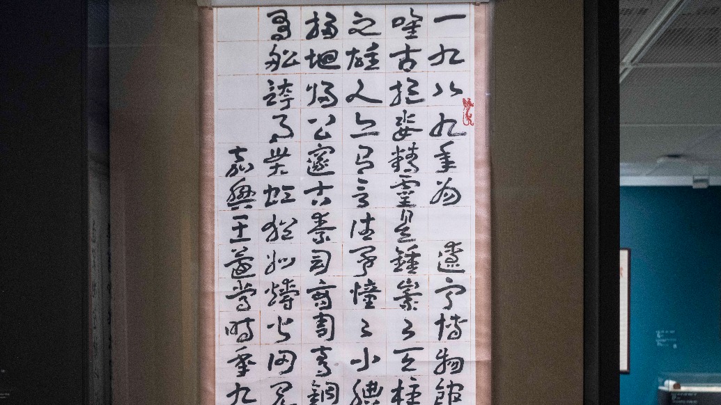 视频|章草大家王蘧常的晚年往事