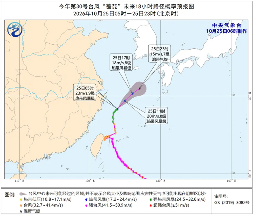 “蔷琵”减弱为热带风暴,上海各区暴雨预警解除,地铁恢复正常运营