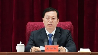 新任山西省委常委王帅红已任省委秘书长