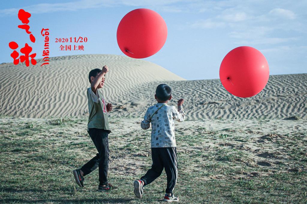 专访|《一个夜晚与三个夏天》导演岗珍:故乡被折叠进一个个夏天里
