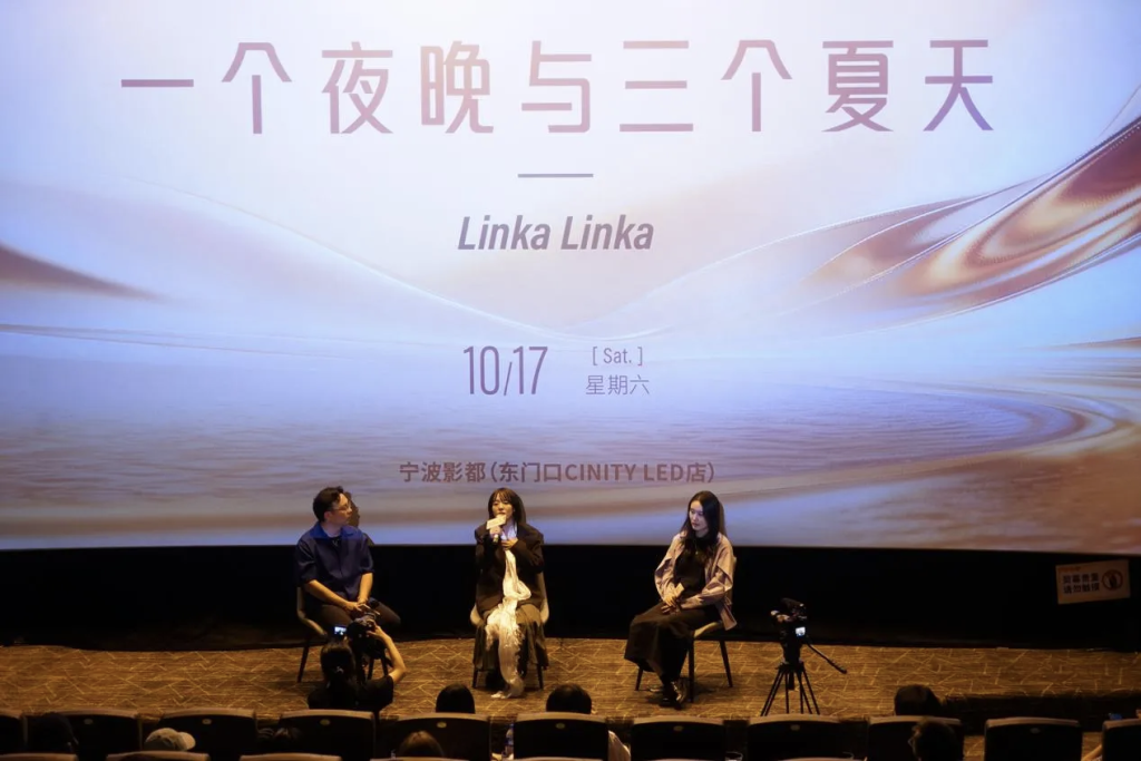 专访|《一个夜晚与三个夏天》导演岗珍:故乡被折叠进一个个夏天里
