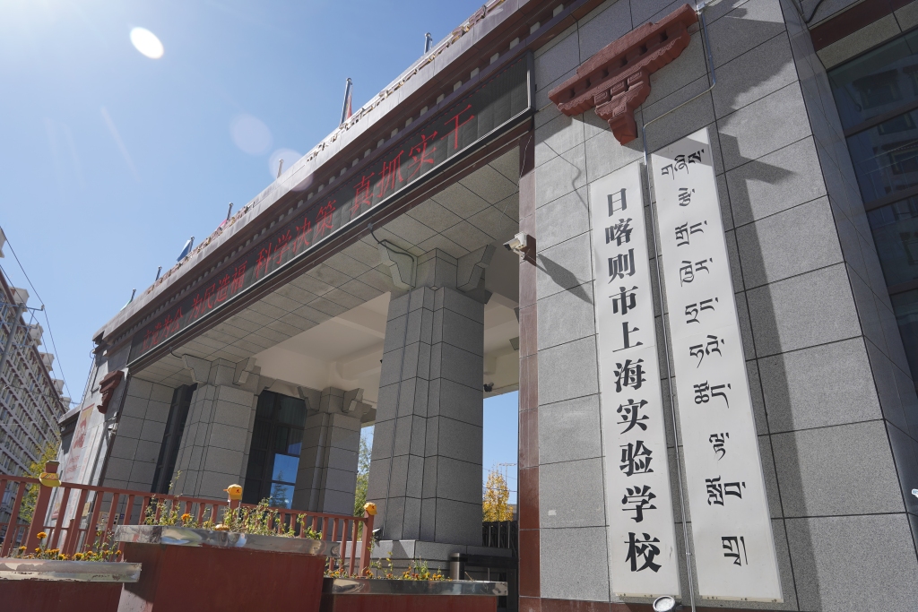 海拔3852米,“雪域童年”充满“AI”的第一天