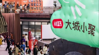 在三高炉里写诗、逛文学酒吧、看盘头大姨……小红书在北京造了个“线下社区”