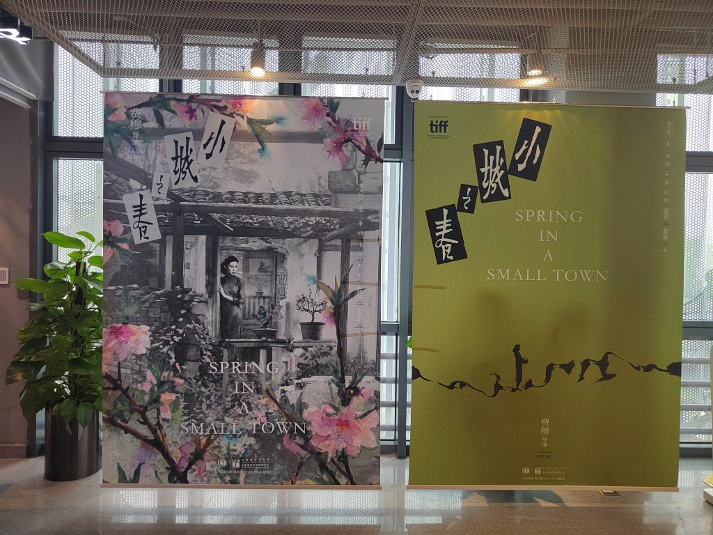 2026最重磅修复影展开幕,《太太万岁》4K版全球首映