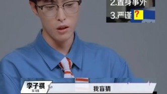 马上评｜“娱乐至死”的医疗真人秀，该叫停了