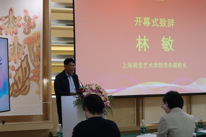 青年学术论坛聚焦“多学科视野下的艺术理论”