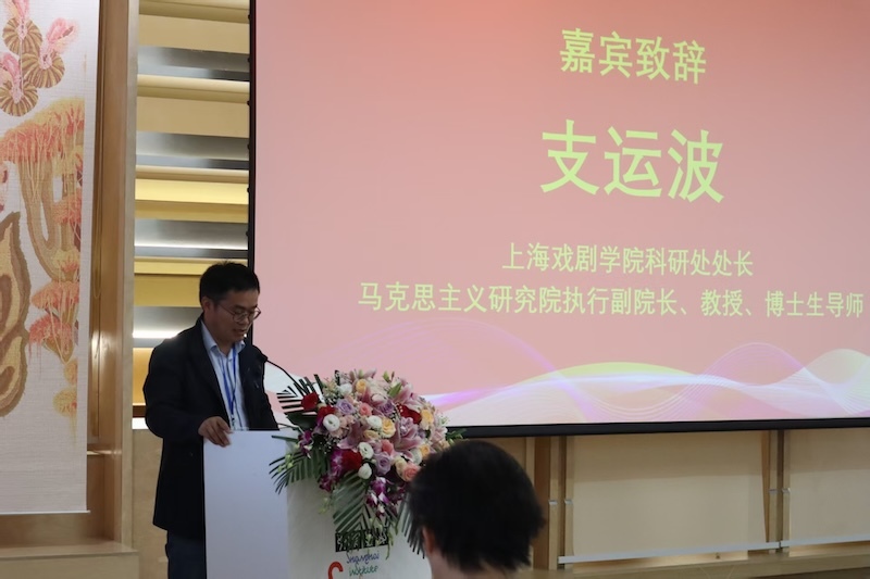 青年学术论坛聚焦“多学科视野下的艺术理论”
