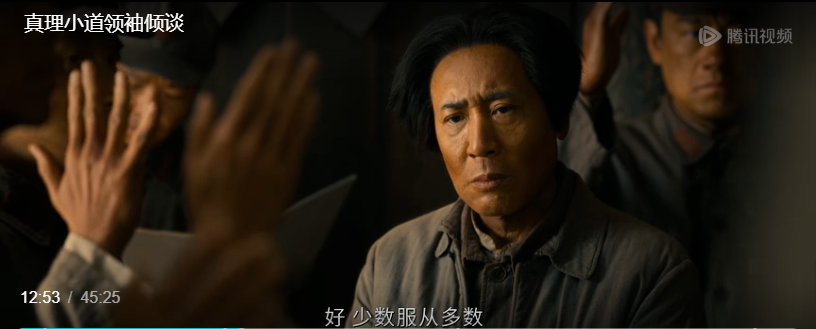 提灯相见,《伟大的长征》苟坝会议再现“真理小道”