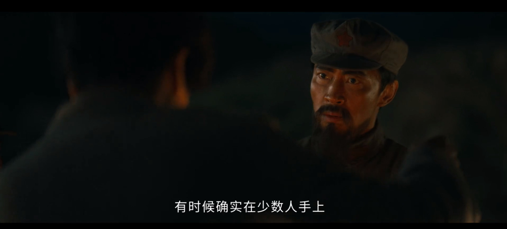 提灯相见,《伟大的长征》苟坝会议再现“真理小道”