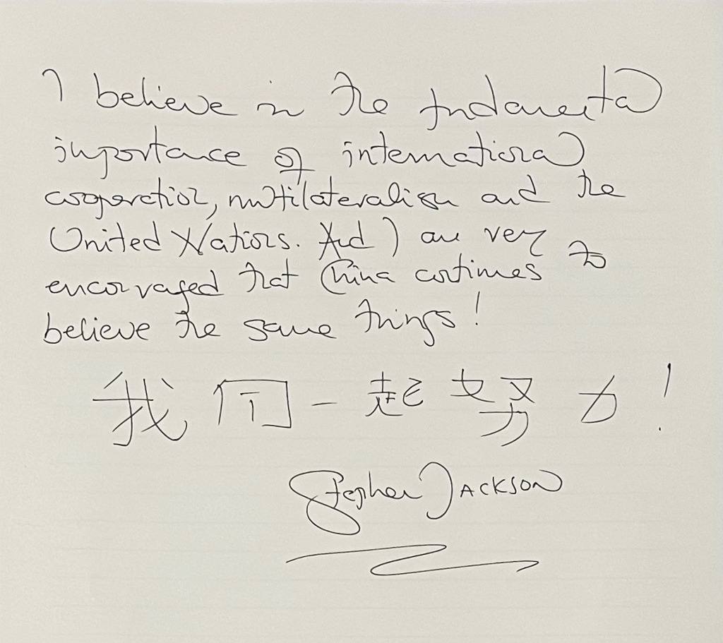 全球治理论坛·专访|联合国驻华协调员:中国能帮助国际社会重建对联合国和多边合作的信心