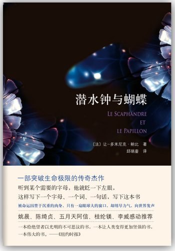 身体与疾痛|怎样定义“正常”:是缺陷还是差异?