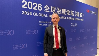 杰思衡：中国恢复联合国合法席位55周年，“引领‘全球南方’推动全球治理”