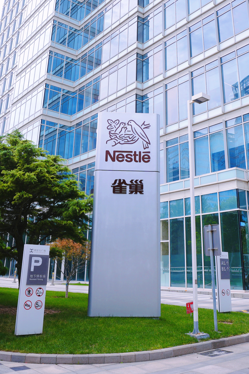 160年不断“换答案”,雀巢如何保持创新力?