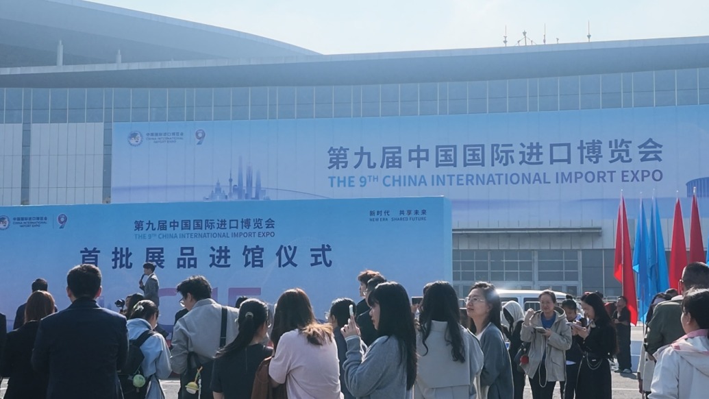 高端零件、AI医疗设备、稀有榴莲都来了!第九届进博会首批展品进馆