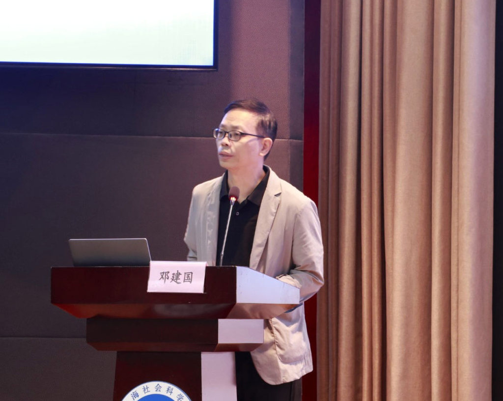 道器之间:媒介更迭与场景新生——第十三届“闻天论坛”在上海社会科学院举行