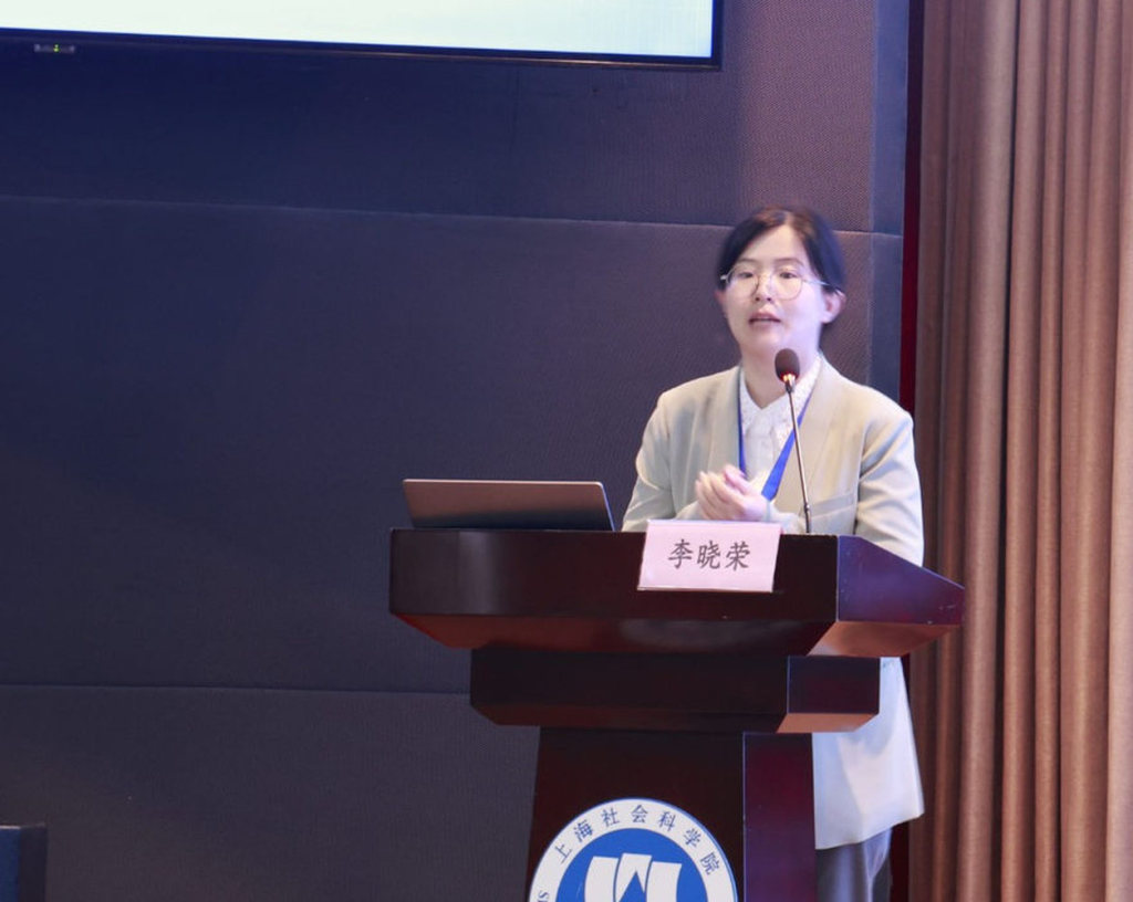 道器之间:媒介更迭与场景新生——第十三届“闻天论坛”在上海社会科学院举行