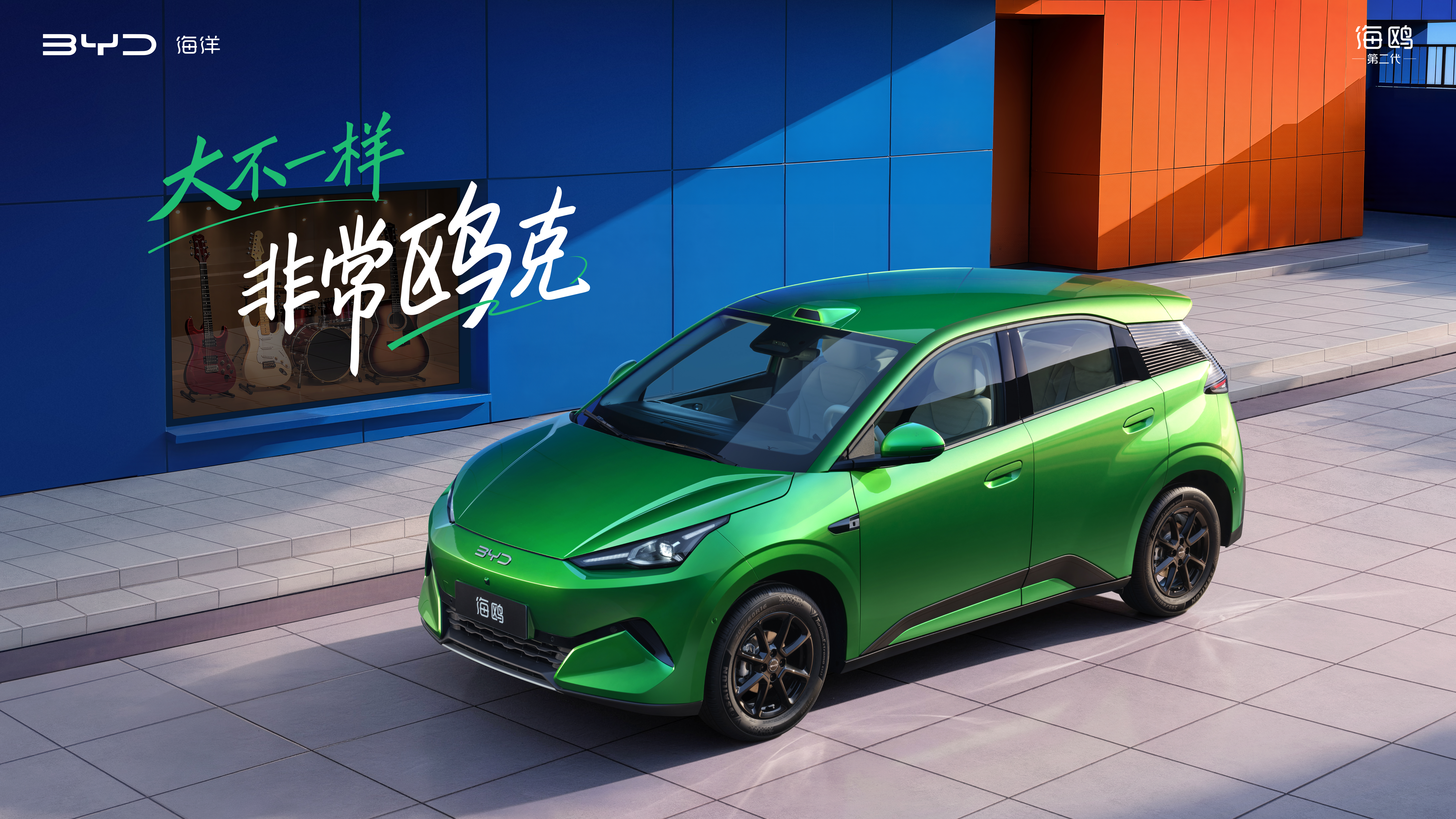 升级五座布局,闪充与激光雷达下放,第二代海鸥正式上市