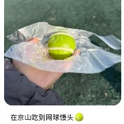 澎湃Logo