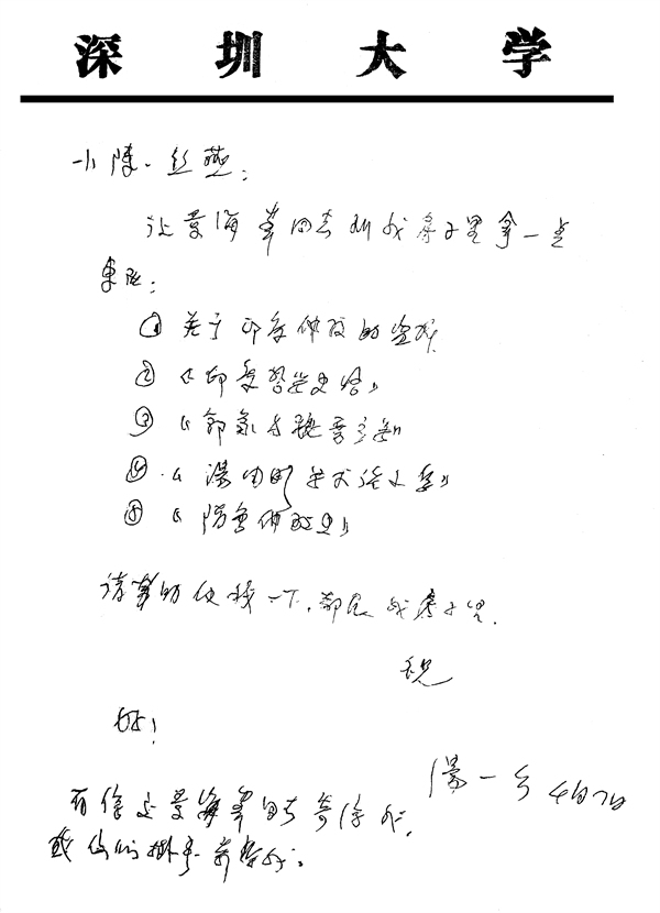 《随乐黛云跨文化的故事》：去年的雪，悬而未决