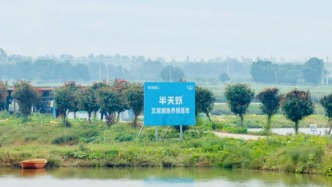 一条叉尾鮰鱼从塘口“游”上半天妖烤鱼餐桌的背后