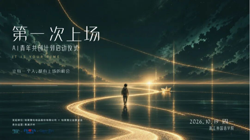 CSR周刊:安踏集团捐赠1000万紧急驰援西藏那曲巴青地震灾区,可隆携手觅蓝共建囊谦自然服务中心