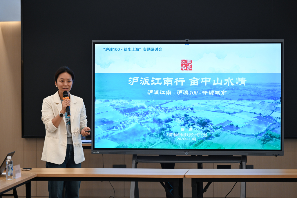 Country walk预备出发！“沪渎100•徒步上海”线路发布