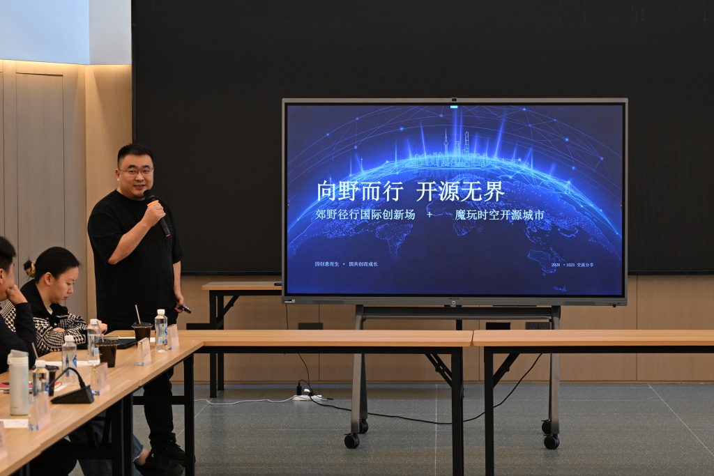 Country walk预备出发！“沪渎100•徒步上海”线路发布