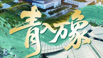 恭喜获奖！“青入万象”2026青浦城市影像征集结果出炉