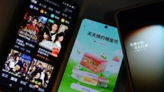 “可怕”的红果与中国互联网的字节时间