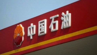 中石油股价创出18年新高，6月底以来大涨54%