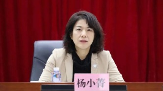 新任河南省委常委杨小菁已任省委宣传部部长