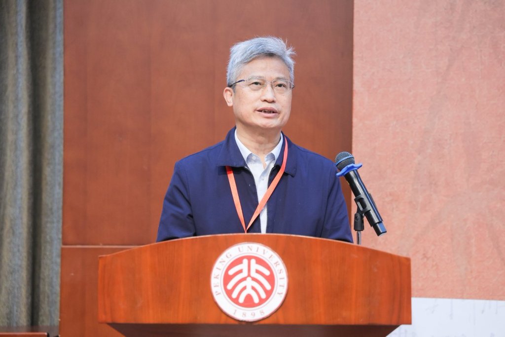 会议综述|“生命的学问和学问的生命——中国哲学的内在性、开放性和创造性”