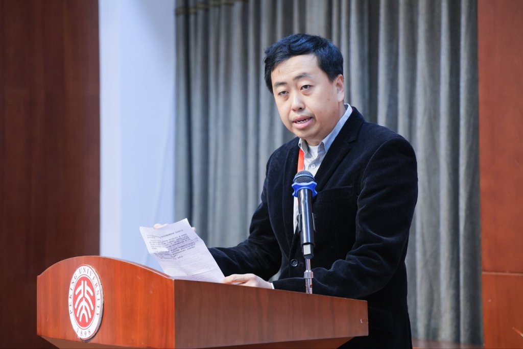 会议综述|“生命的学问和学问的生命——中国哲学的内在性、开放性和创造性”