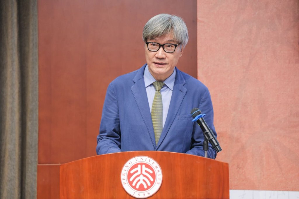 会议综述|“生命的学问和学问的生命——中国哲学的内在性、开放性和创造性”