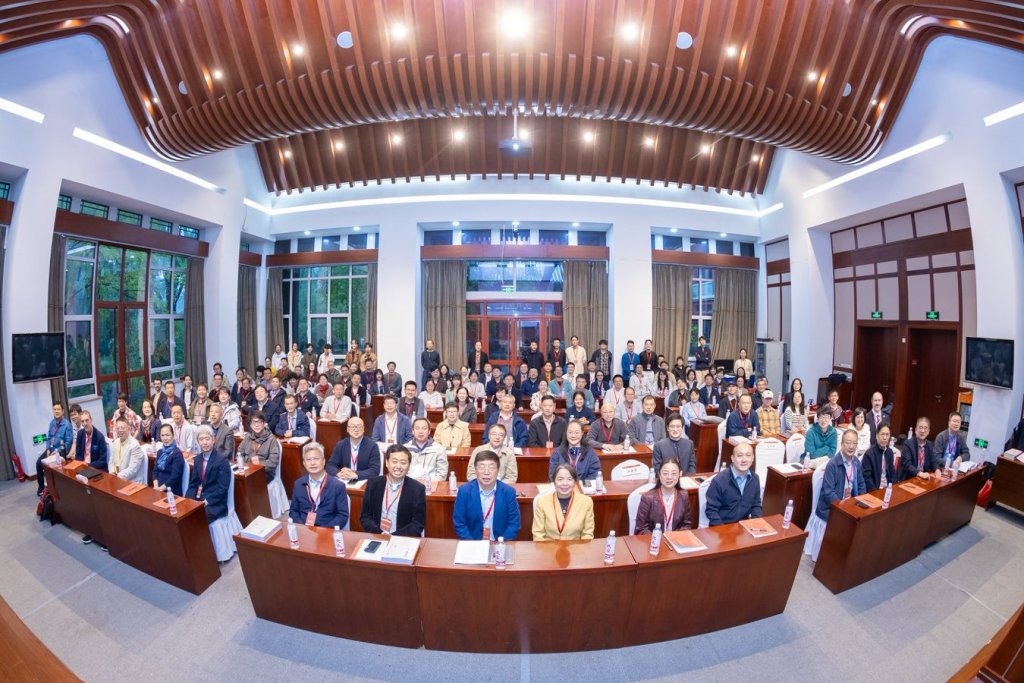 会议综述|“生命的学问和学问的生命——中国哲学的内在性、开放性和创造性”