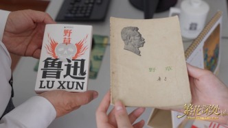 70岁讲师和读书博主，他们在鲁迅小道“碰头”