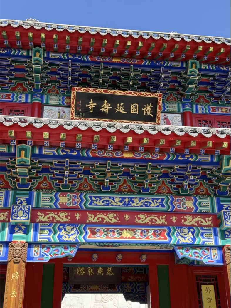 新知与风土 | 沈阳西塔:时间如何变成空间