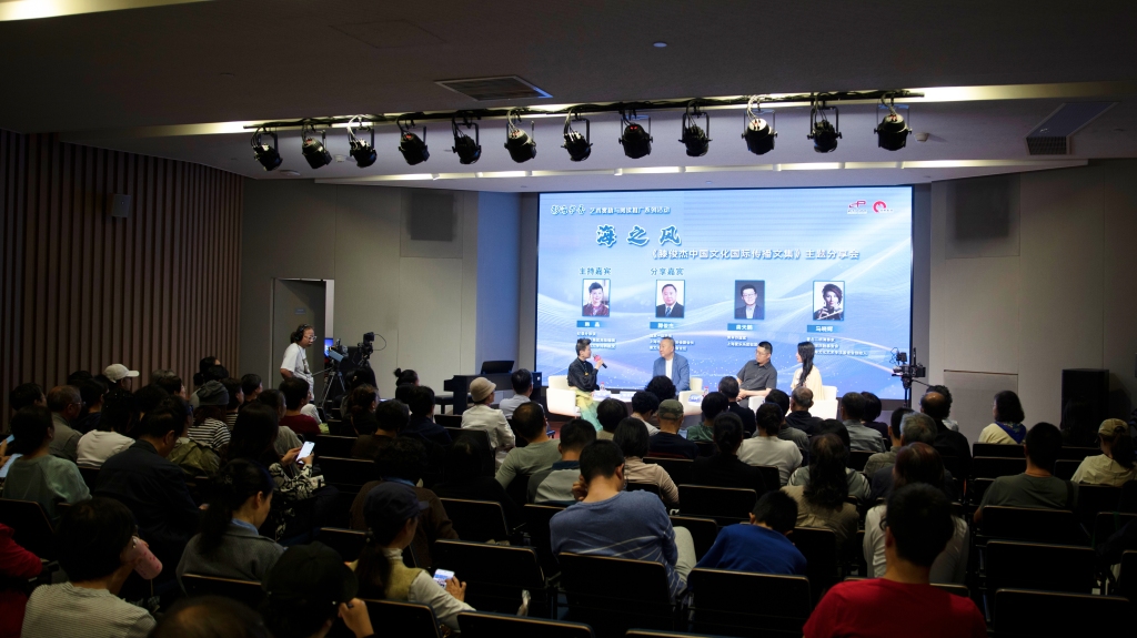 滕俊杰龚天鹏马晓辉对谈:以艺术为桥,讲好中华文化出海故事