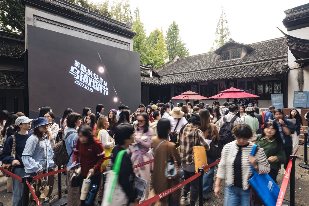 明星川流不息的乌镇戏剧节,“让中国与世界彼此抵达”