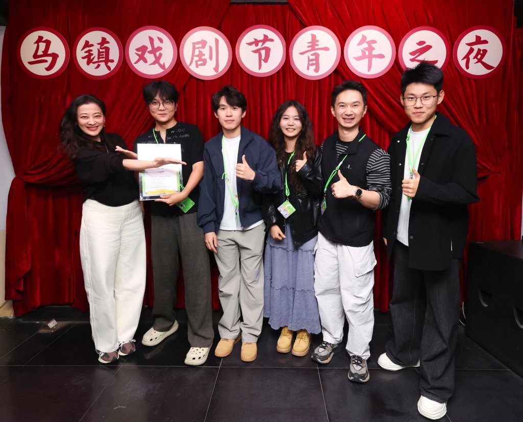 明星川流不息的乌镇戏剧节,“让中国与世界彼此抵达”