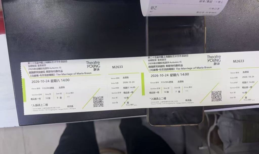 剧院边上开汤包店的汪老板又收到了欧洲顶流导演的招待票