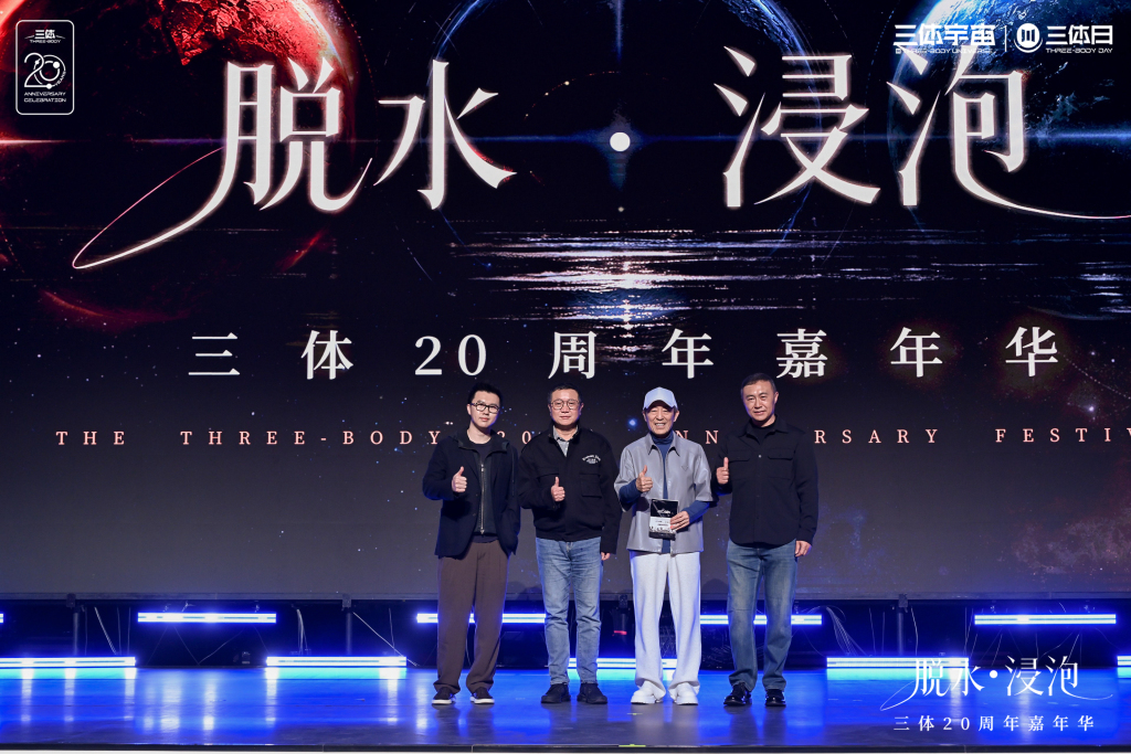 三体宇宙扩容:黑暗森林、智子灾变、大史等剧集有新消息
