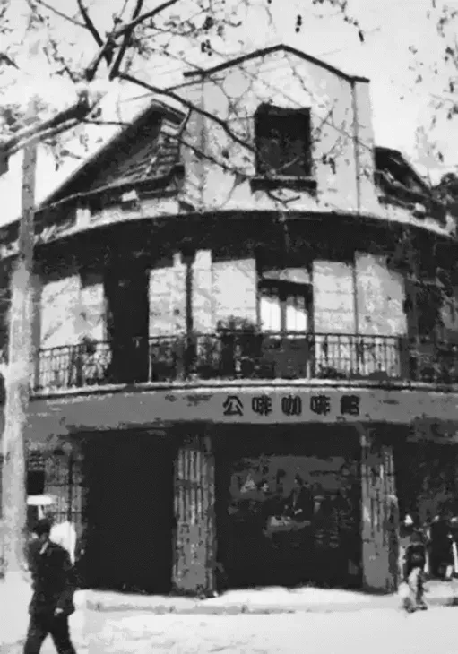 “也战斗也休息”，鲁迅也爱喝咖啡